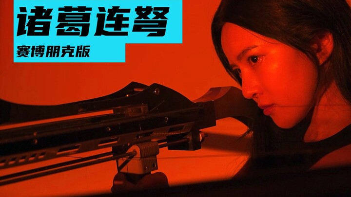 Homemade Zhuge Crossbow