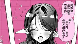 被邻居桑和大小姐看上的我，不是每个长耳朵的女孩子都是精灵1~13话，危险的长耳朵小姐