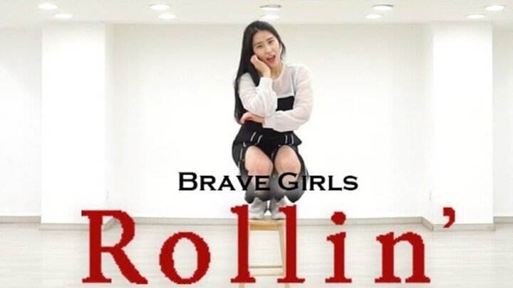 逆行的奇迹！Brave Girls《Rollin》全曲舞蹈翻跳【爱跳舞的MINI】