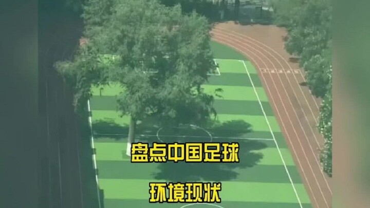 The current state of China’s football scene—after watching, I’m left with a heavy heart.