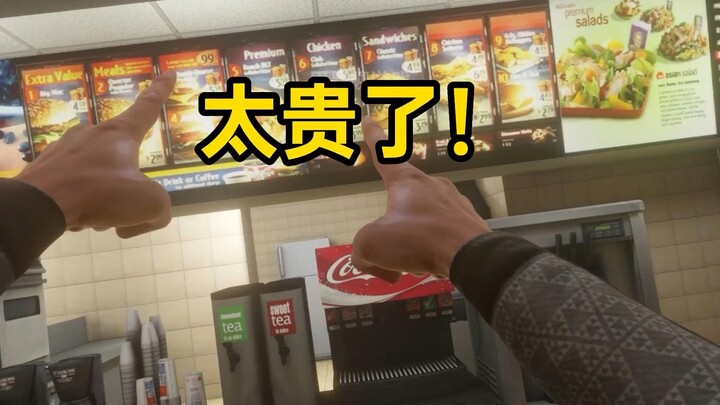 It's too expensive! (Animated video)