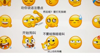 快艾特你身边爱狗叫的朋友进来