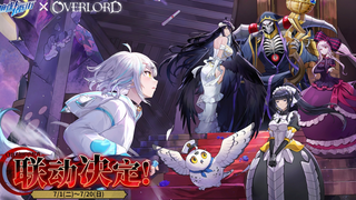 【7月/官方联动】OVERLORD × 麻雀一番街 联动PV【中文字幕】