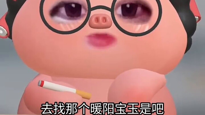 هيا بنا نتحدث عن الحلقة الرابعة من "Fan Ren Xiu Xian Zhuan"، إن قصة عائلة مو هي الأكثر مرحًا وكوميدي