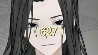 一口气看完《蛊真人》之你中计了