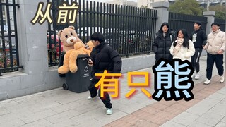 送给王美丽女士的熊！【街头恶作剧系列】