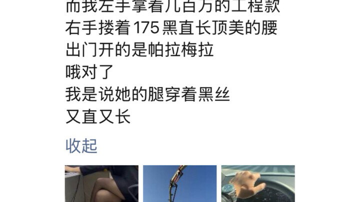 Everyone else dismissed civil engineering, yet you ended up being the most successful one.