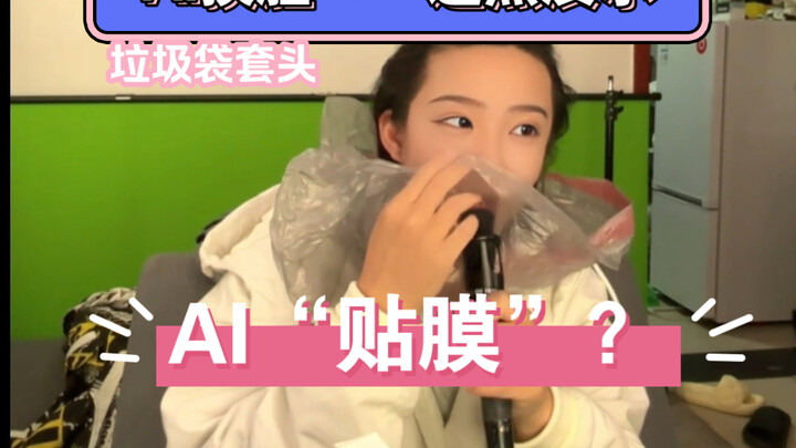 Demonstrasi mengganti wajah dengan AI — menutup kepala dengan kantong sampah. Kenali teknologi pengg