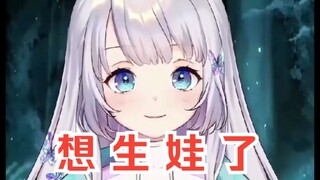 在沪留学樱花妹深夜畅想日后生娃也想让孩子在中国读书