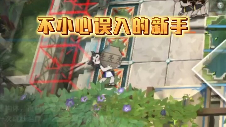 In case you didn’t know, EX-1 has a super cute newbie priest!