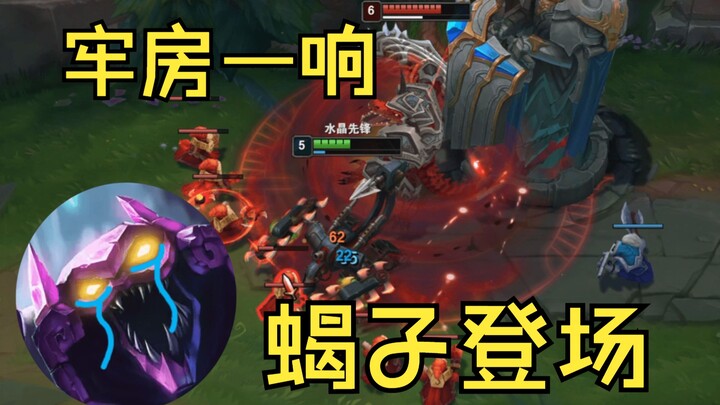 Solo Lane Cell Number Freak — Scorpion