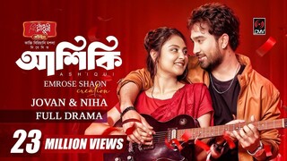 Ashiqui - আশিকি - Full Natok - Eid Natok - Jovan - Niha - Emrose Shaon - New Ban