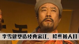 演员用生命塑造经典 ，小鲜肉手指擦伤就痛哭博同情！