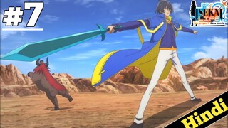 My Isekai Life Anime Episode 7  Explain In Hindi || OrekiMv | new isekai 2022 anime