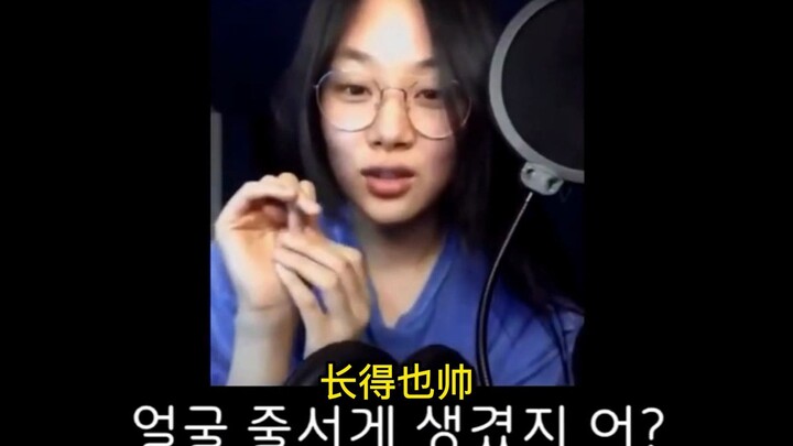 [Kim Hyeong-seo BiBi] Live broadcast? ?? Cabinet