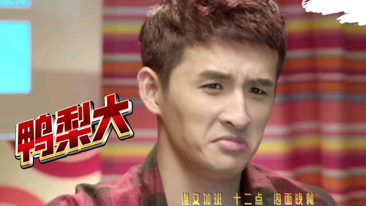 Thời kỳ đỉnh cao của Trương Viễn, bảo sao Viễn lại nói đừng tiếp tục “đào bới” nữa, hahaha!