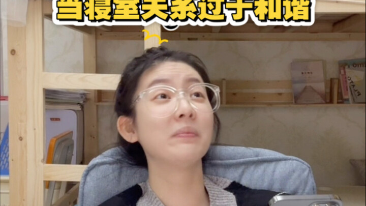 عندما تكون العلاقات في غرفة النوم متناغمة للغاية (4)