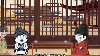 《吾如蜉蝣》第四十七集：上京行（4）为官之道……