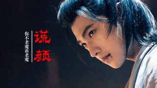 If you are not the Old Demon, who is the Old Demon? Han Li deserves the title of Han Old Demon!