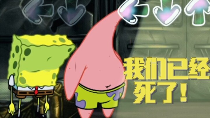 ［神曲警告⚠］我们只是想活着………