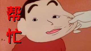 我 给 妈 妈 帮 忙 了