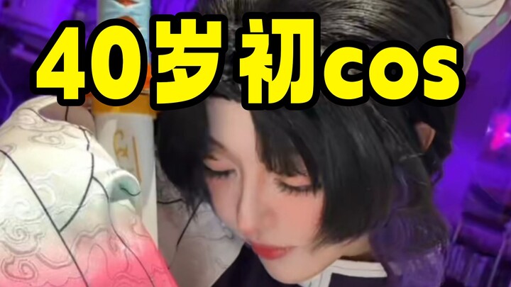Mendapat sedikit dorongan, pada usia 40 tahun memutuskan untuk mencoba cosplay sebagai Himejima Anko