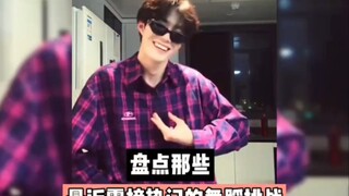 盘点火爆全网的流行舞蹈，你都刷到过哪几个呢  #卡点摇 #舞蹈 #流行舞蹈 #跳舞