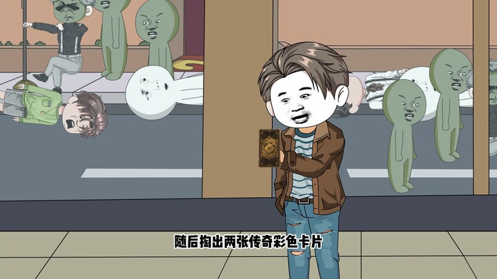 Một ngày trước khi trở về tận thế, trời bỗng đổ mưa thiệp. Mọi người khác đang bận lấy đồ, nhưng tôi