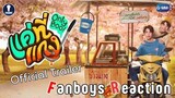 [Auto Sub] Fanboys Reaction I แค่ที่แกง Only Boo! Official Trailer
