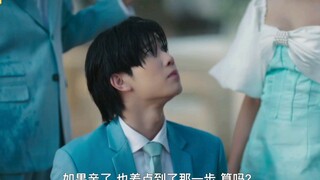 The fourth episode of the Thai drama Sweetheart Pie Special, please stop being funny at this time, o