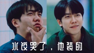 【窥探：郑巴凛】【李昇基】笑容逐渐变态｜踩点