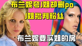 Britney dikritik habis-habisan hingga menghapus postingan karena memuji Jie, Jie secara langsung mel