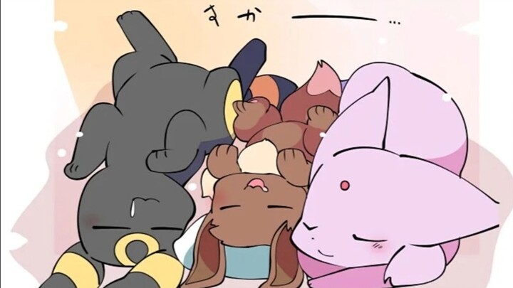 小伊布想和爸爸妈妈一起睡！宝可梦漫画