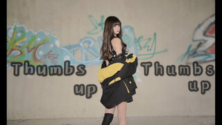 【单色辞】Thumbs  Up / 可爱在性感面前？