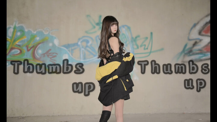 【单色辞】Thumbs  Up / 可爱在性感面前？