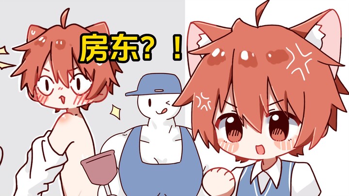 租房的时候遇到这种事情..