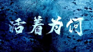 Pv_jade of dinasty _season 3 Preview