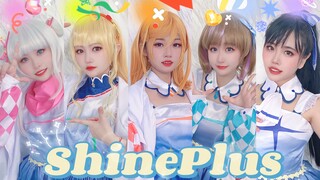 Shineplus❀Perputaran Pertama Ibukota Kekaisaran❀liella!❀Mulai Junのkong❀Hati Menari La-Pa-Pa-Pa!❀