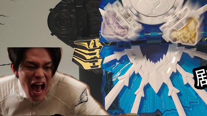 หลังจากดูฉากสุดท้ายของปีที่สองแล้ว ฉันก็อิจฉา Bandai DX Kamen Rider Holy Blade Mane Ice Beast Senki 