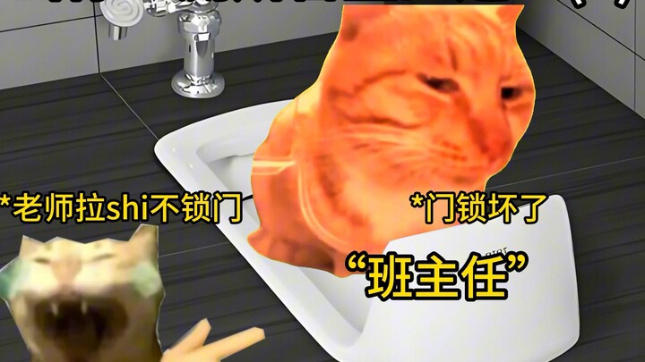 เมื่อคุณเปิดกล่องสุ่มเข้าห้องน้ำ ให้เลือกหนึ่งในสี่ (3) #สภาพจิตใจแบบนี้ #มีมแมว