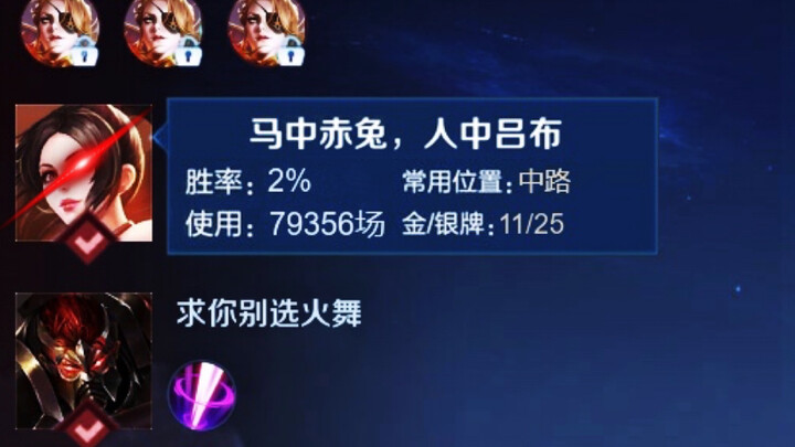 Does the Fire Dance herself even have an account?