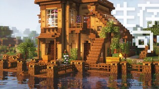 Extra large floor-to-ceiling windows, beautiful riverside scenery, and nanny-level teaching ~ [Minec