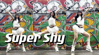 【DoDo】S属性大爆发！《Super shy》噜！NewJeans🐰🐰🐰亿点点老本行