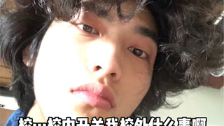 المدرسة... ما علاقة ما يحدث داخل المدرسة بنا خارجها؟