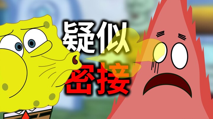 Tôi nghi ngờ bạn là người có liên hệ chặt chẽ! Điền mã xác minh!