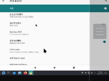 Limbo PK VM (VNC chạy Fedora Linux và sử dụng Waydroid)