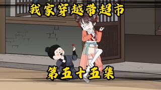 新年快乐，隆疯子一家正式相认