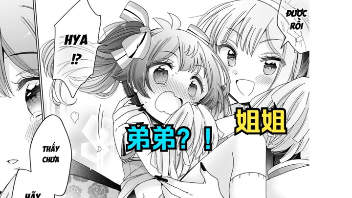【姐姐的玩具最终回】为了让弟弟变自信，姐姐让他穿上裙子当拉拉队？！