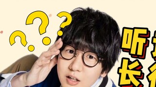 Natsuki Hanae: "Kudengar aku mirip JJ Lin??"