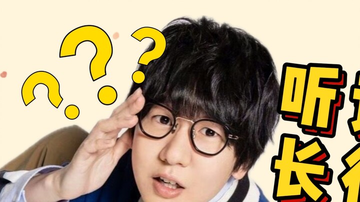 Hanae Natsuki: "I heard that I look like JJ Lin??"